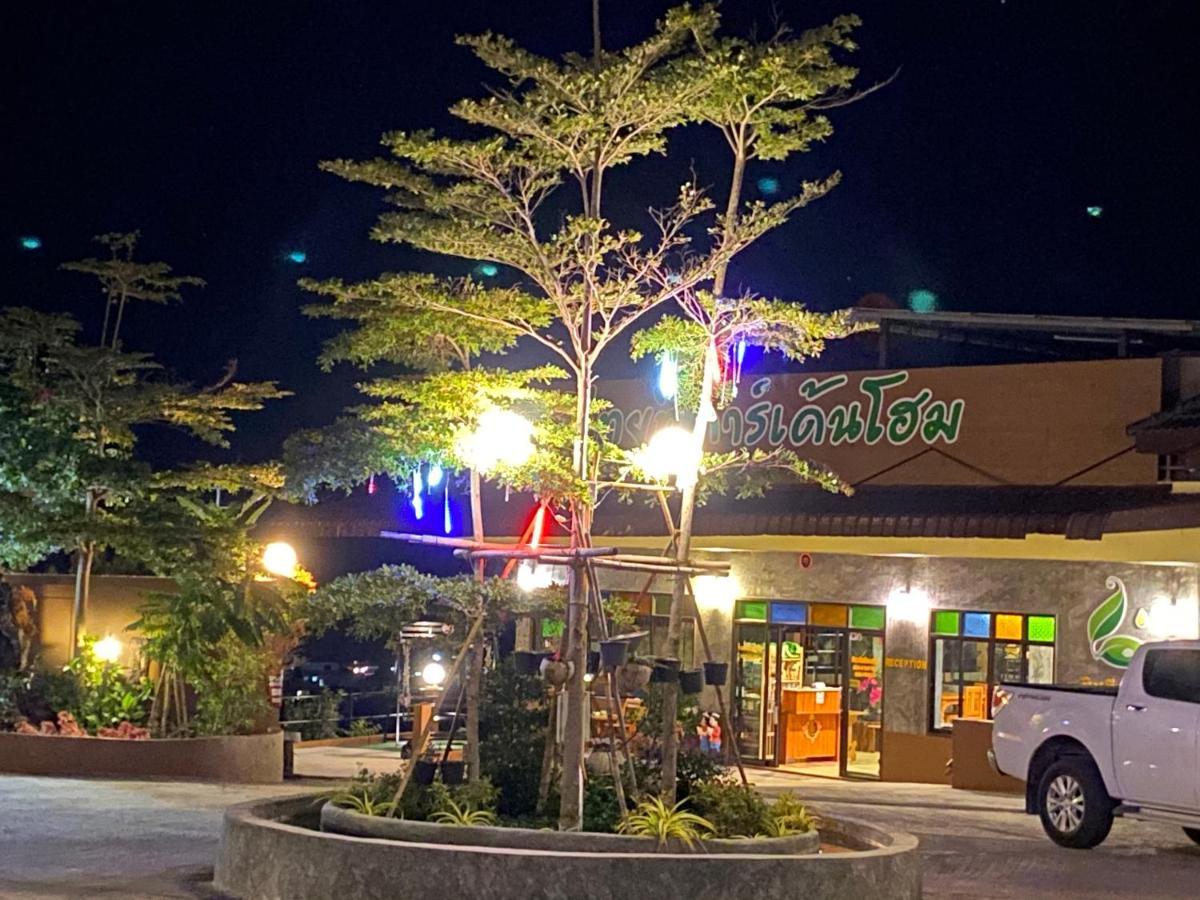 Thai Tea Garden Home 치앙라이 외부 사진